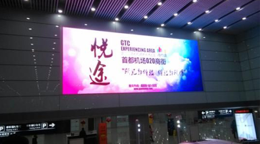 LED透明屏商顯之路將越走越遠(yuǎn)！