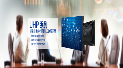 　· 高溫下的堅(jiān)持，未來戶外LED顯示屏如何應(yīng)對持續(xù)高溫