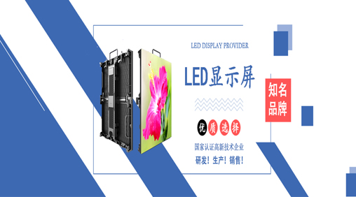 如何解決戶外全彩LED屏像素失控？？？